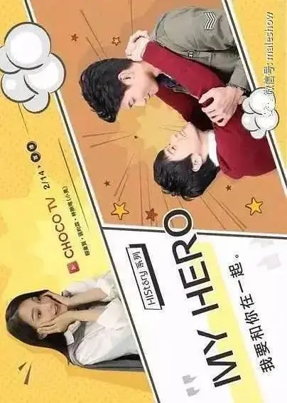 《MY HERO》全集高清完整版在线观看与剧情解析
