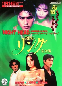 七夜怪谈:少女的怨念