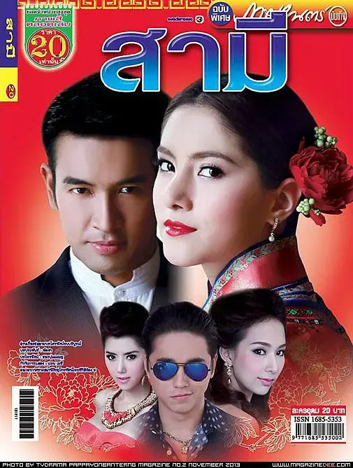 《丈夫2013[电影解说]》全集高清完整版在线观看与剧情解析