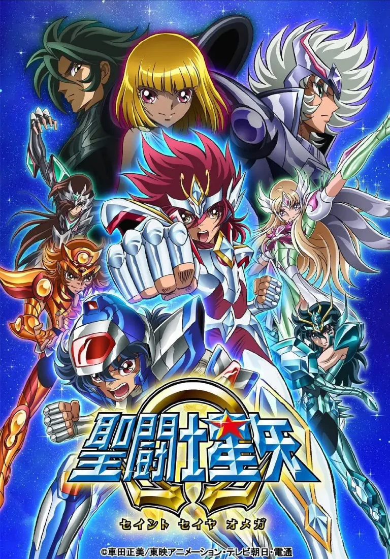 《圣斗士星矢Ω第二季》全集高清完整版在线观看与剧情解析
