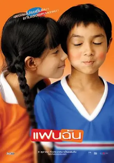 《小情人》全集高清完整版在线观看与剧情解析