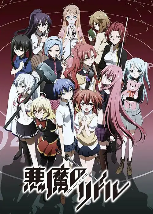 《恶魔之谜》全集高清完整版在线观看与剧情解析