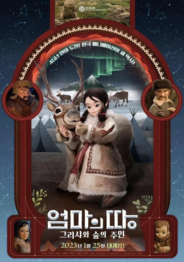 《故乡：克莉莎与森林之主》全集高清完整版在线观看与剧情解析