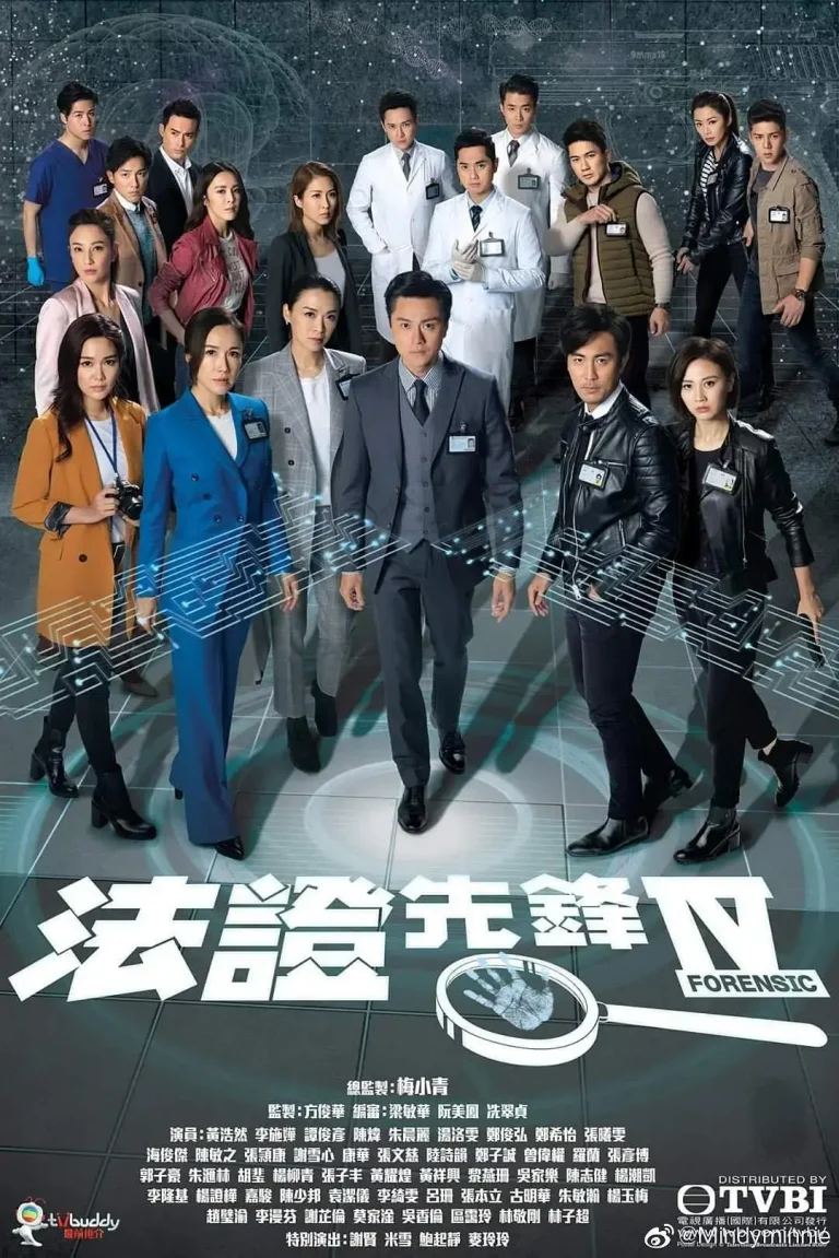 《法证先锋4国语》全集高清完整版在线观看与剧情解析