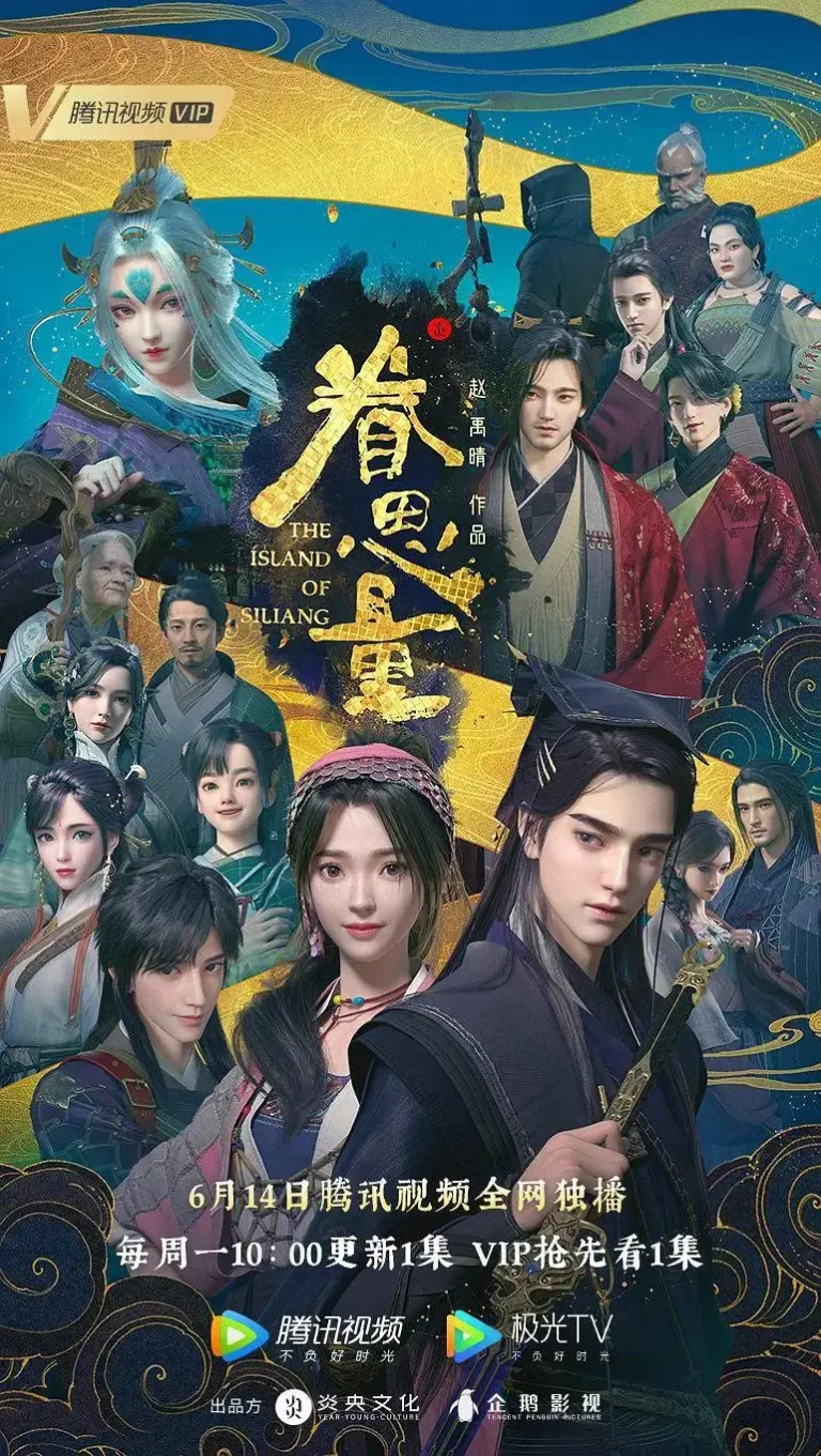 《眷思量第一季》全集高清完整版在线观看与剧情解析