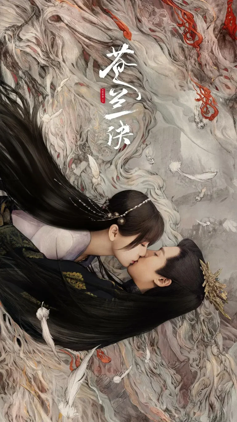 《苍兰诀》全集高清完整版在线观看与剧情解析