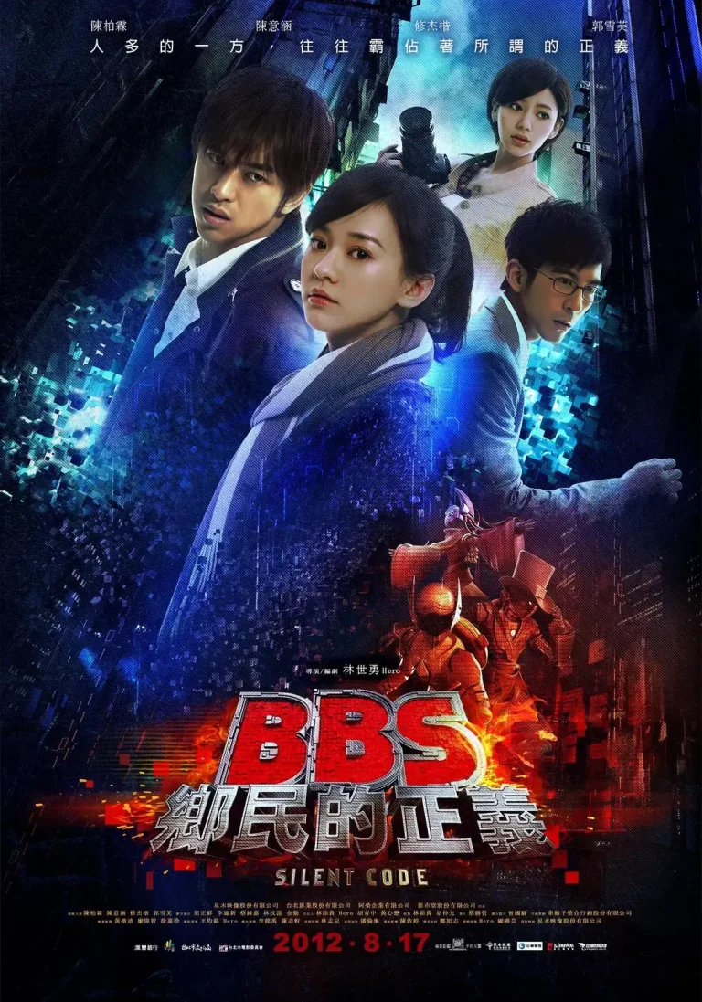 《骇战》全集高清完整版在线观看与剧情解析