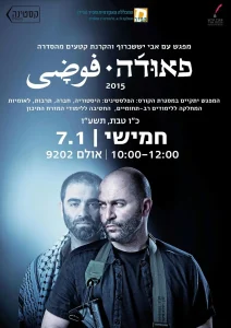 高墙边的混乱第一季