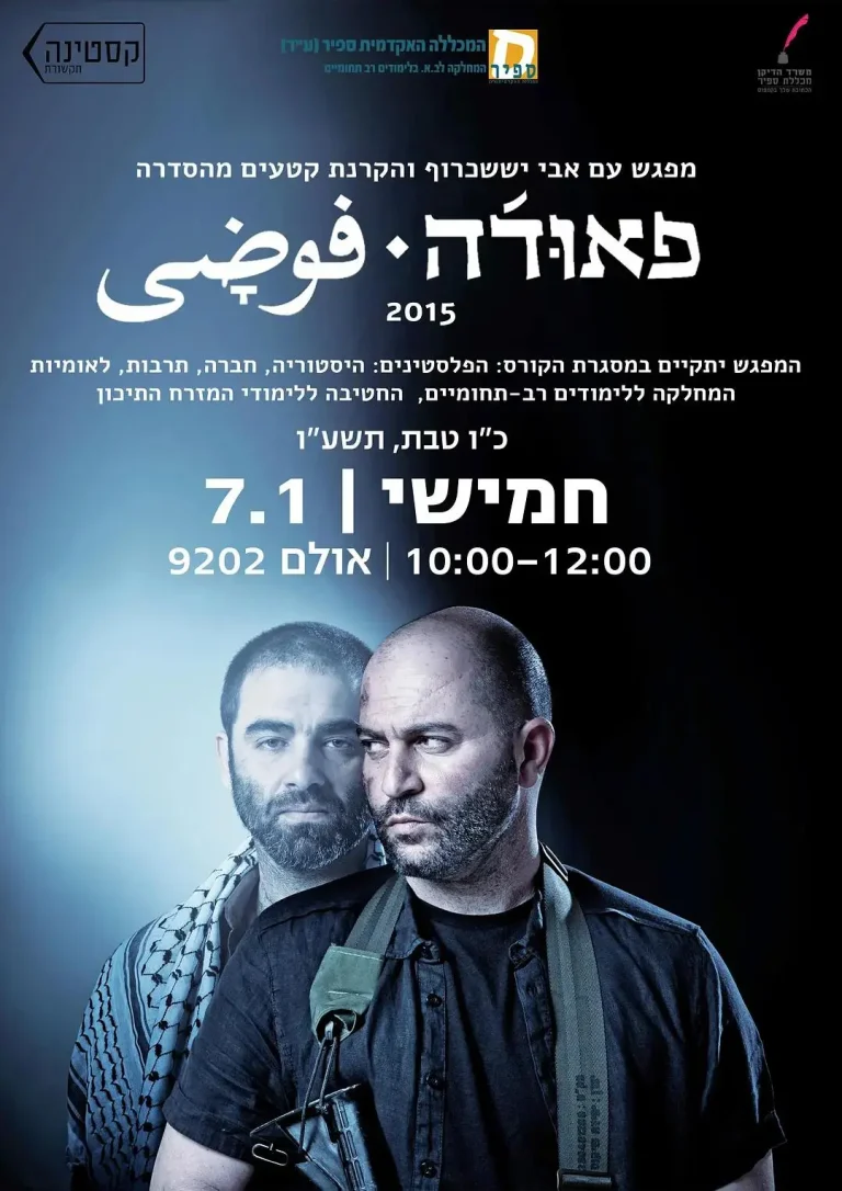 《高墙边的混乱第一季》全集高清完整版在线观看与剧情解析