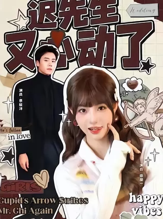 田甜一主演《迟来春日》等四部短剧上线，医疗题材突破短剧常规设定 _ 资讯配图
