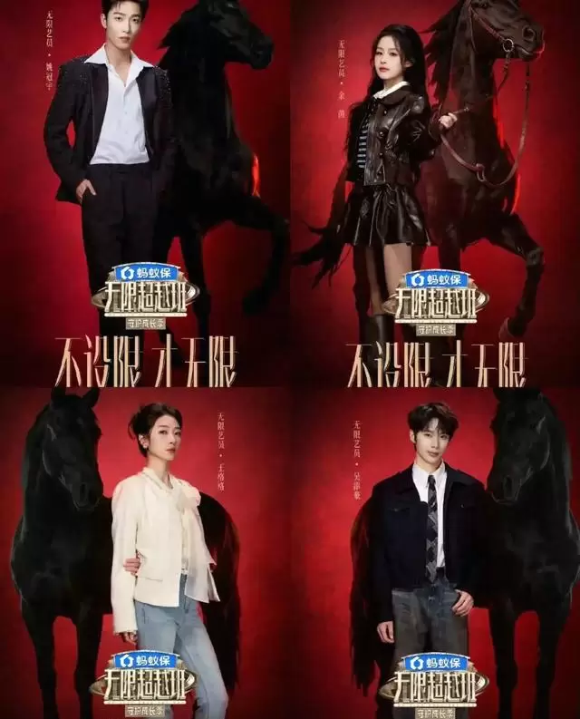 张翅至春禾主演短剧《败犬与天鹅颈》首日热度破9000万 _ 情报图