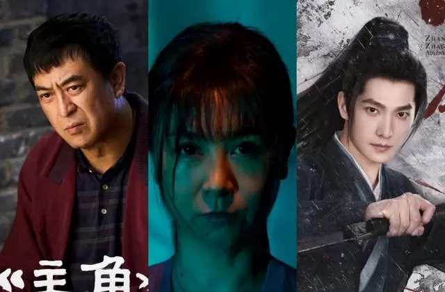 《深渊》《主角》《雨霖铃》5月9日起三剧连播,央一央八联合平台同步上线 _ 情报图 《深渊》《主角》《雨霖铃》5月9日起三剧连播,央一央八联合平台同步上线 _ 情报图