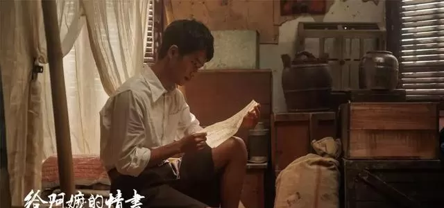 王彦桐出演《给阿嬤的情书》诠释潮汕侨批精神 _ 资讯配图 王彦桐出演《给阿嬤的情书》诠释潮汕侨批精神 _ 资讯配图