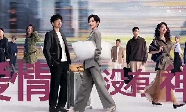 《玫瑰的故事》与《爱情没有神话》同周上线，亦舒IP影视化遭遇双重镜像困局 _ 情报图