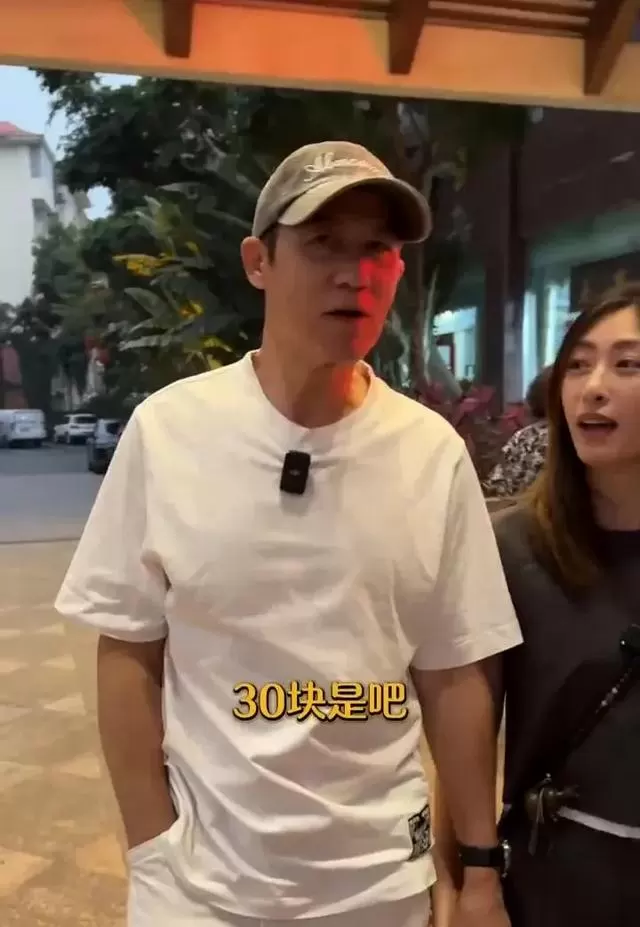 李子雄携妻儿西双版纳穷游一晚消费不足200元 _ 现场图