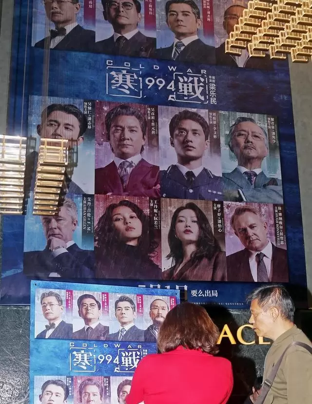 2026五一档票房破7.56亿，《消失的人》《寒战1994》《穿普拉达的女王2》居前三 _ 资讯配图