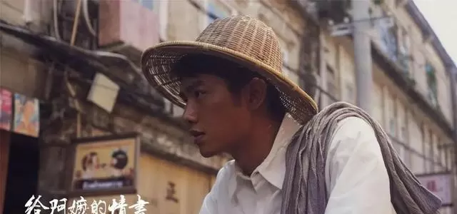 王彦桐出演《给阿嬤的情书》诠释潮汕侨批精神 _ 现场图 王彦桐出演《给阿嬤的情书》诠释潮汕侨批精神 _ 现场图