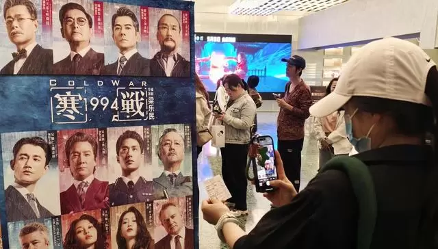2026五一档票房破7.56亿，《消失的人》《寒战1994》《穿普拉达的女王2》居前三 _ 现场图