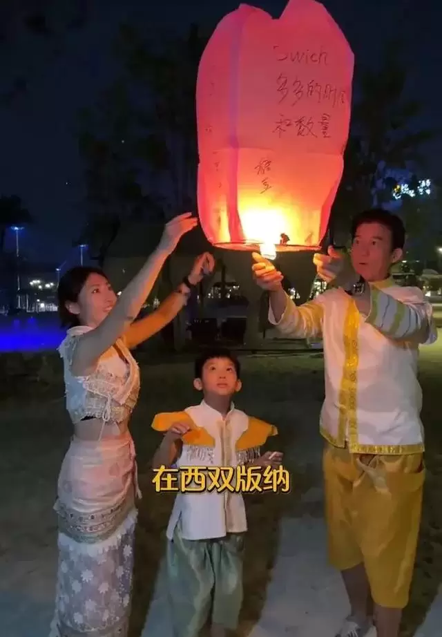 李子雄携妻儿西双版纳穷游一晚消费不足200元 _ 资讯配图