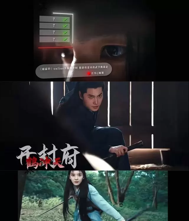 正午阳光首部武侠剧《雨霖铃》今晚央八开播 _ 资讯配图 正午阳光首部武侠剧《雨霖铃》今晚央八开播 _ 资讯配图