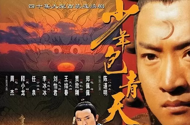 86版《西游记》收视率96%居首，80后十大经典剧目重排榜发布 _ 资讯配图